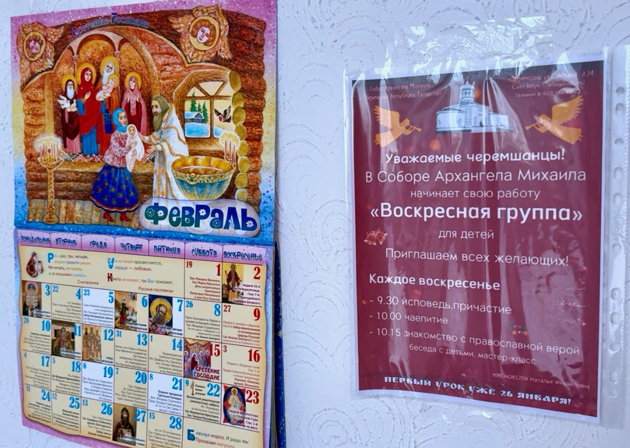 В воскресной группе "Радость моя" прошло очередное занятие.